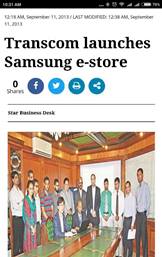Samsung E-Commerce Launching